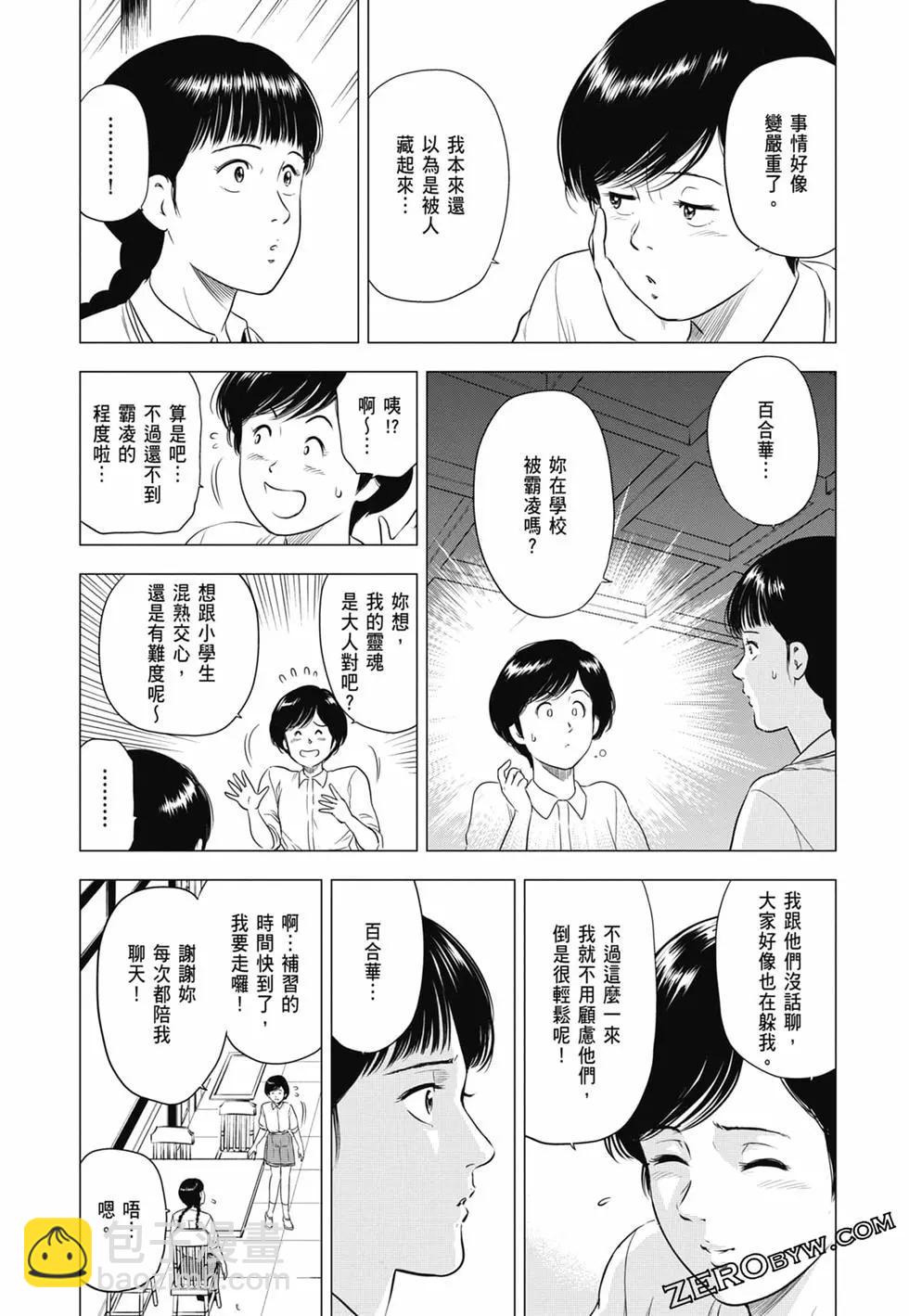 第03卷141