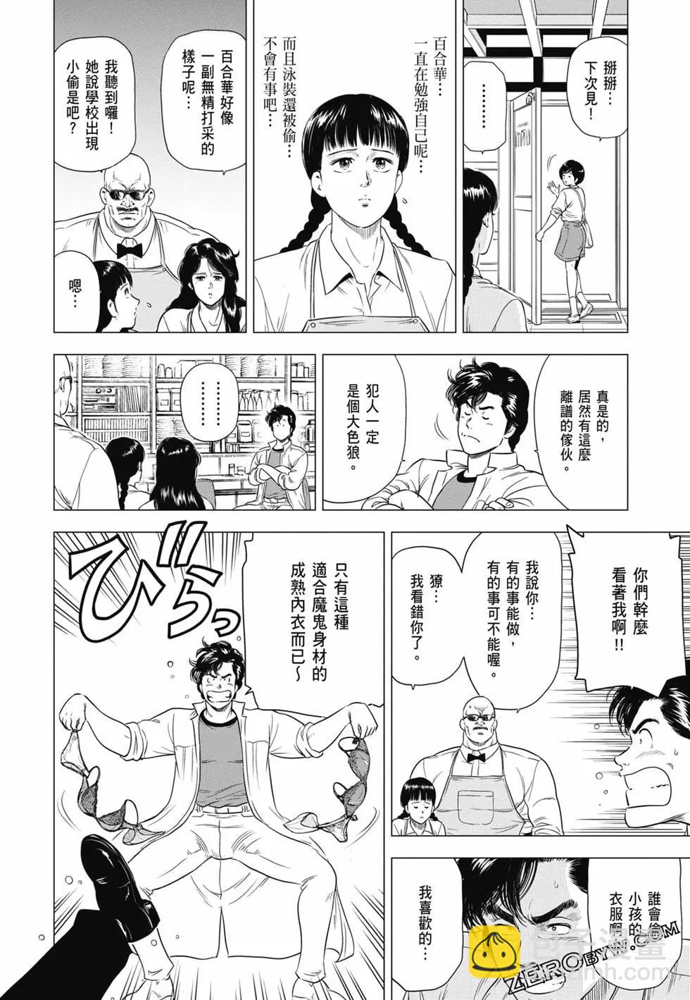 第03卷142