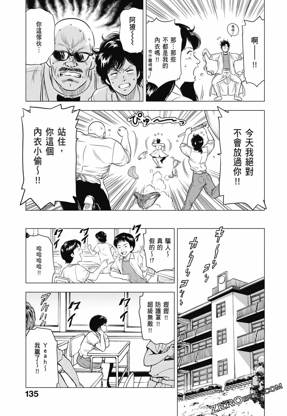 第03卷143