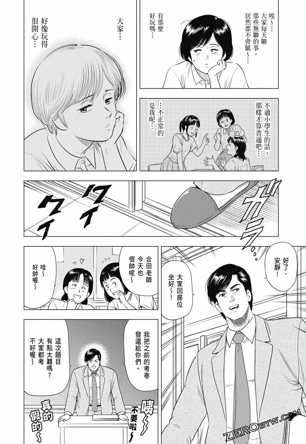 第03卷144