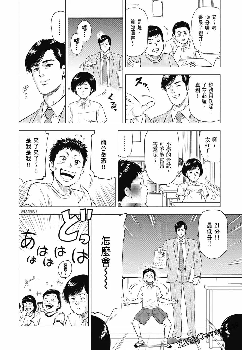 第03卷146