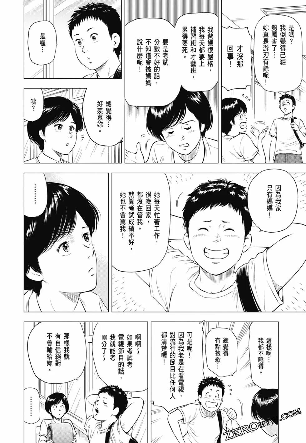 第03卷148