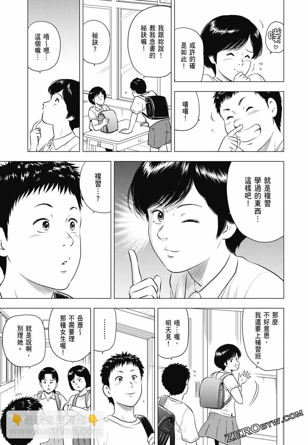 第03卷149