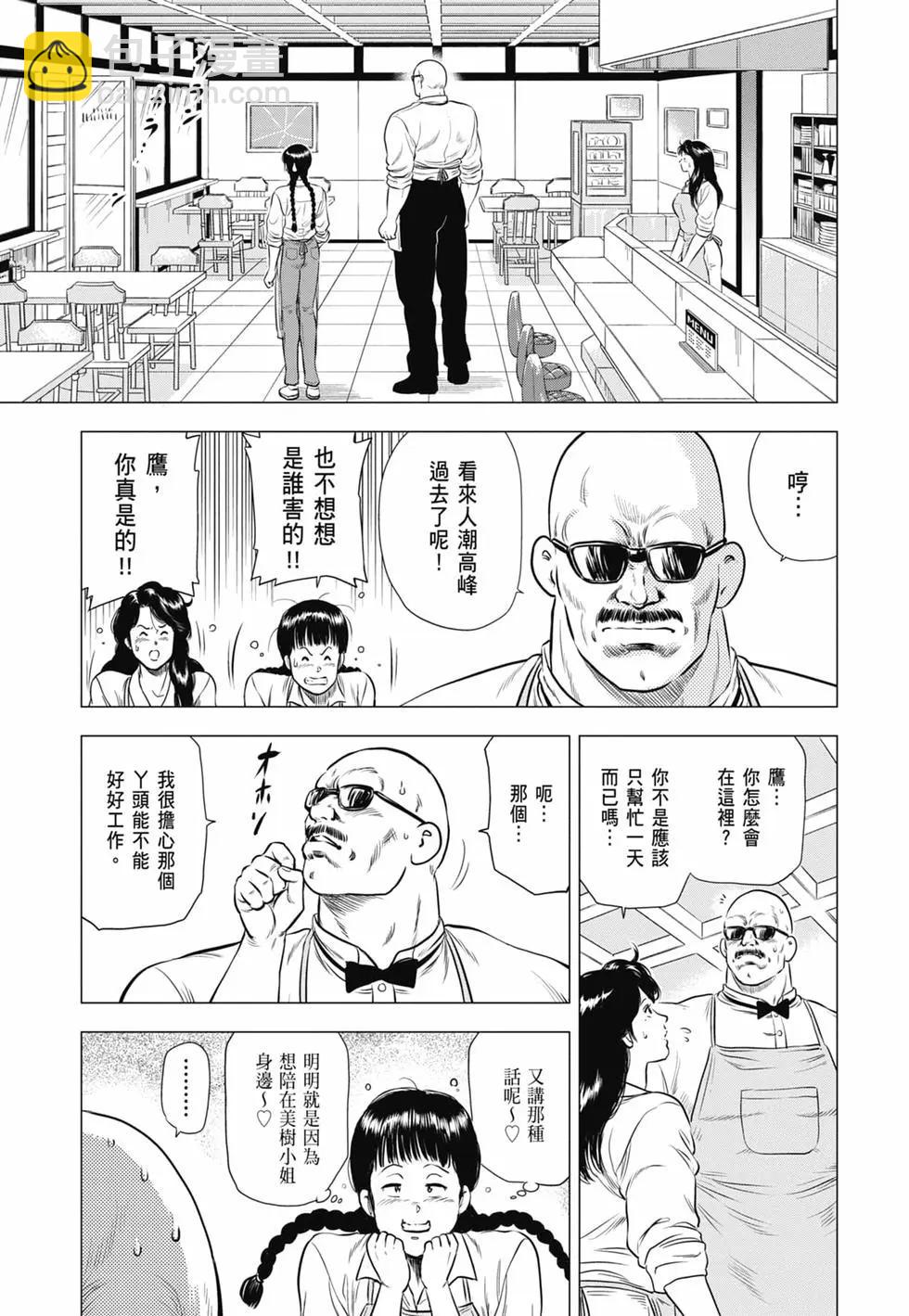 第03卷15