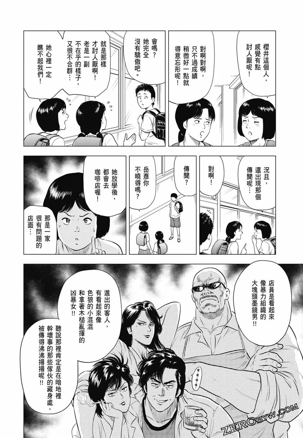 第03卷150