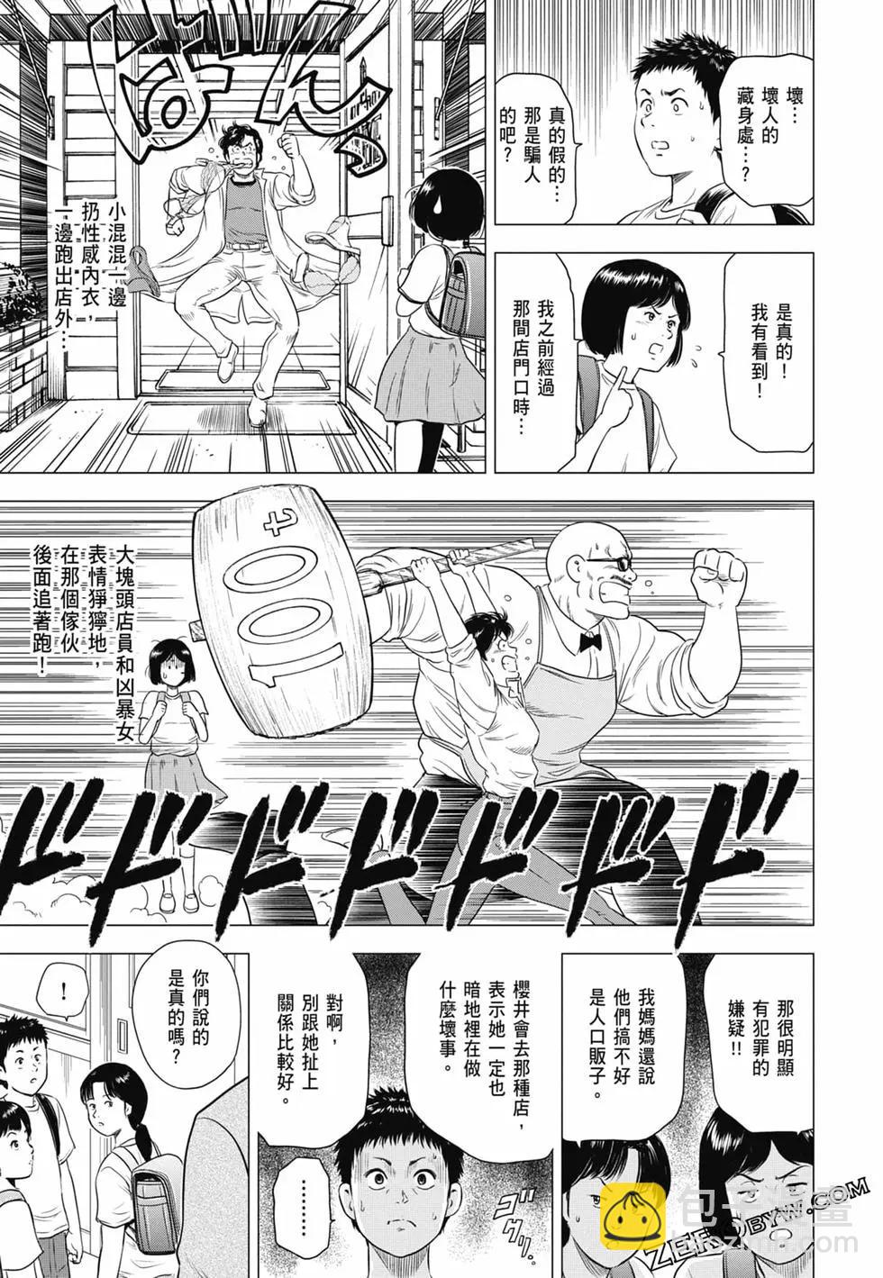 第03卷151