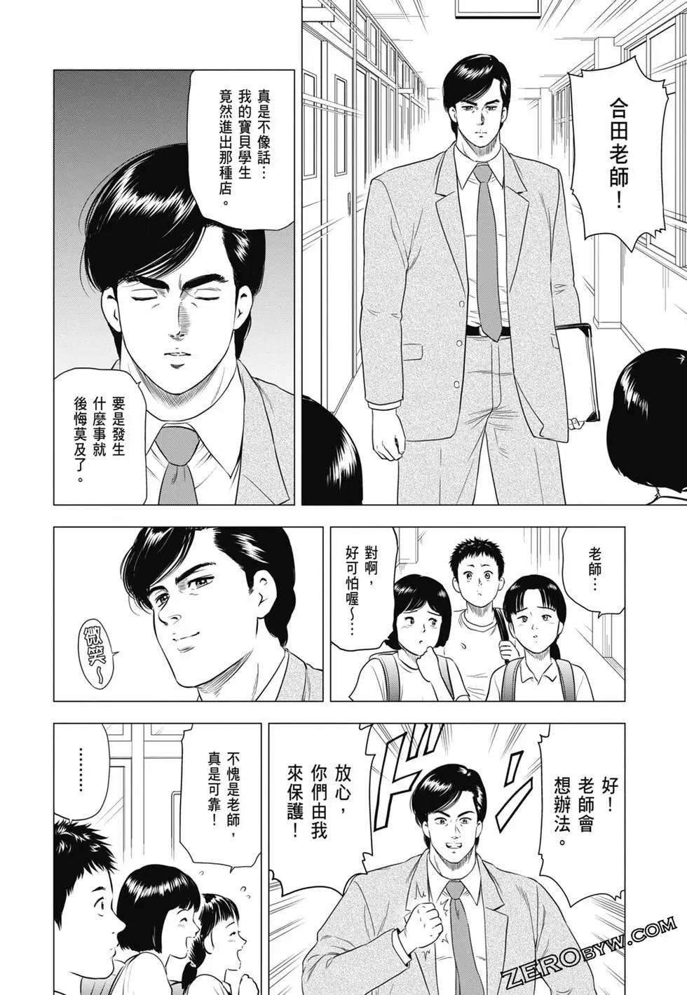 第03卷152