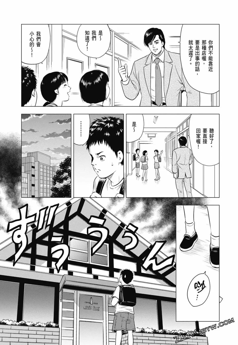 第03卷153