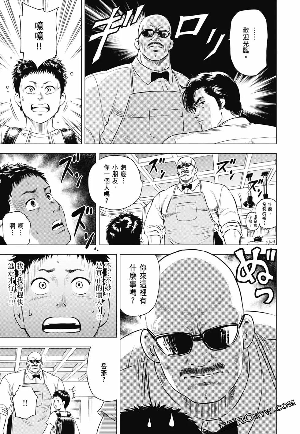 第03卷155