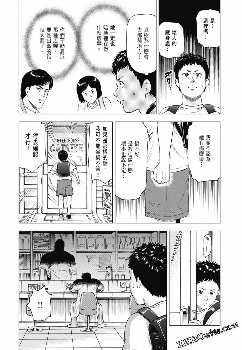 第03卷158
