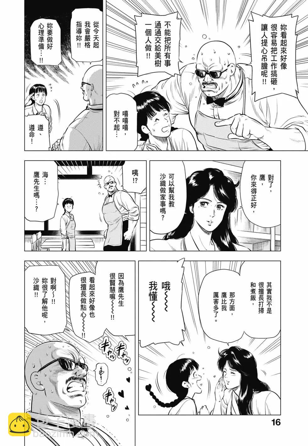 第03卷16
