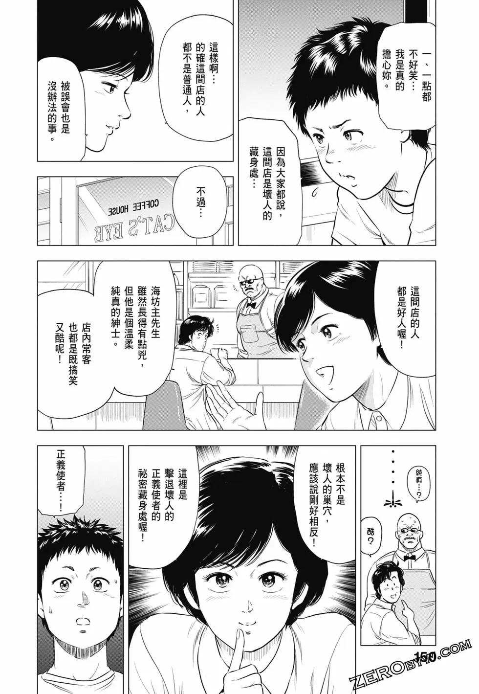 第03卷162