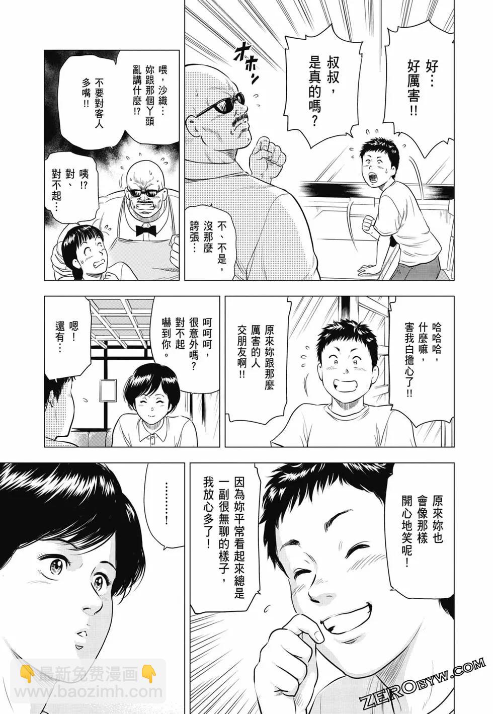 第03卷163