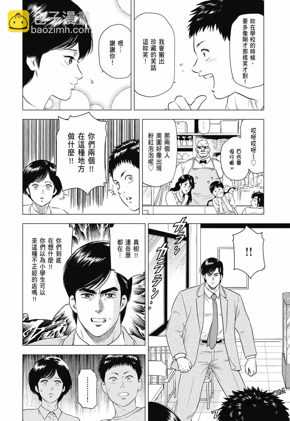 第03卷164