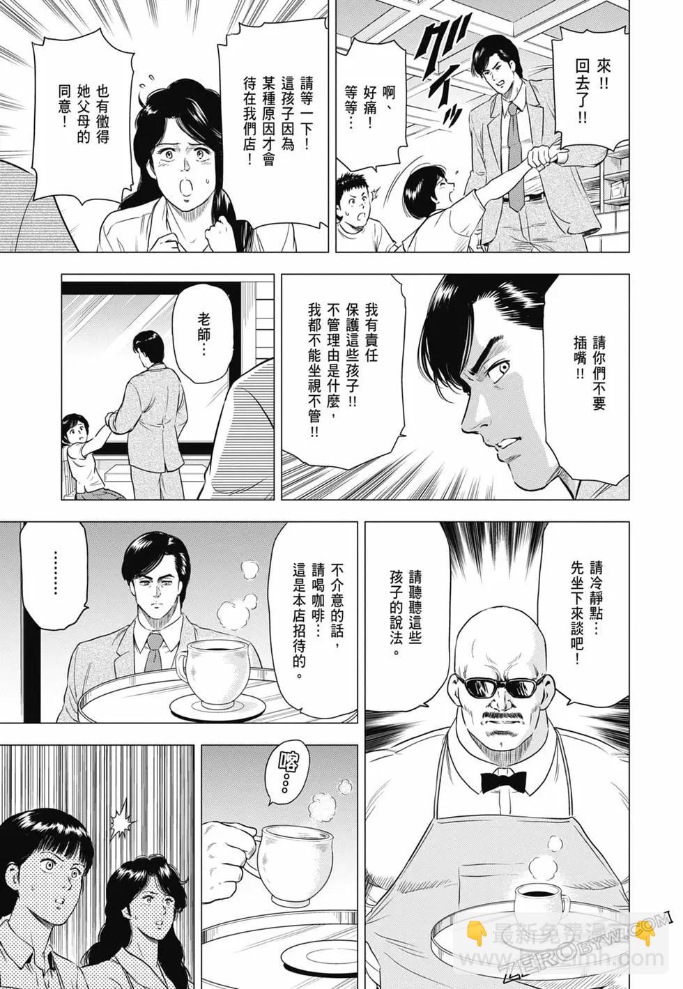 第03卷165
