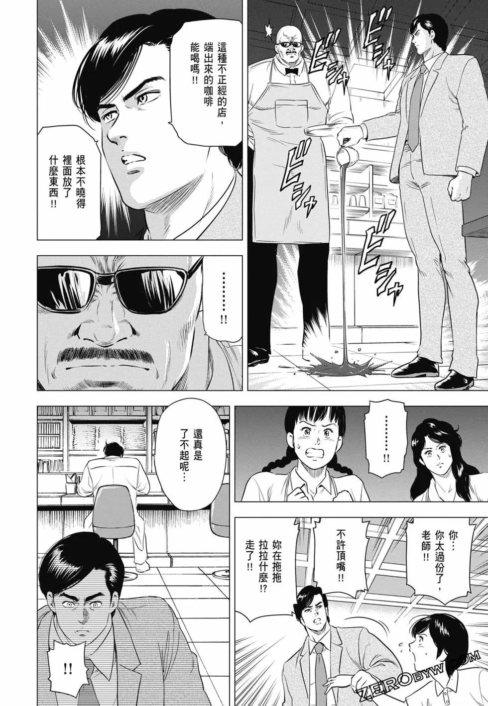 第03卷166