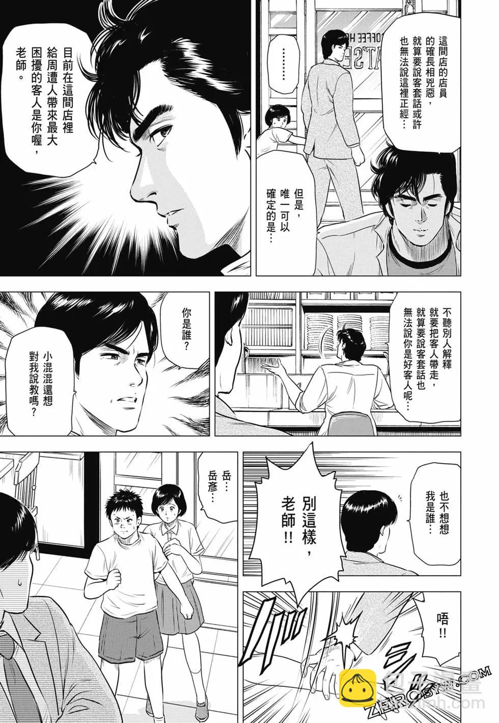 第03卷167