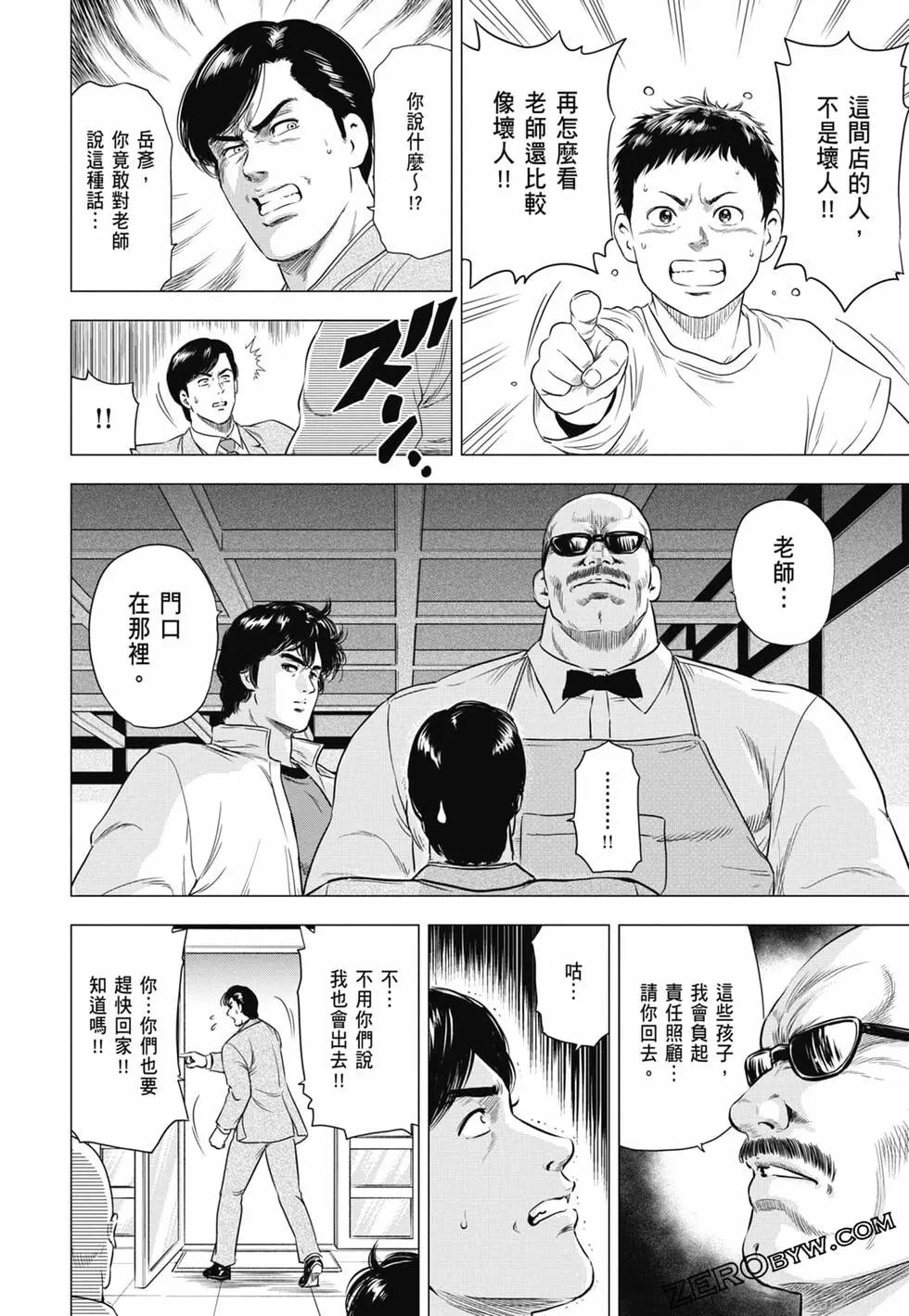 第03卷168