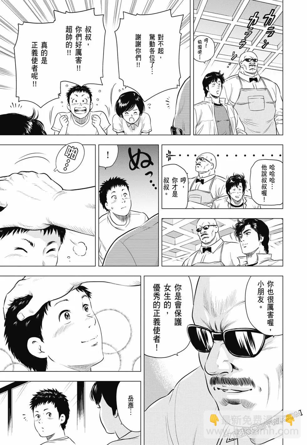 第03卷169