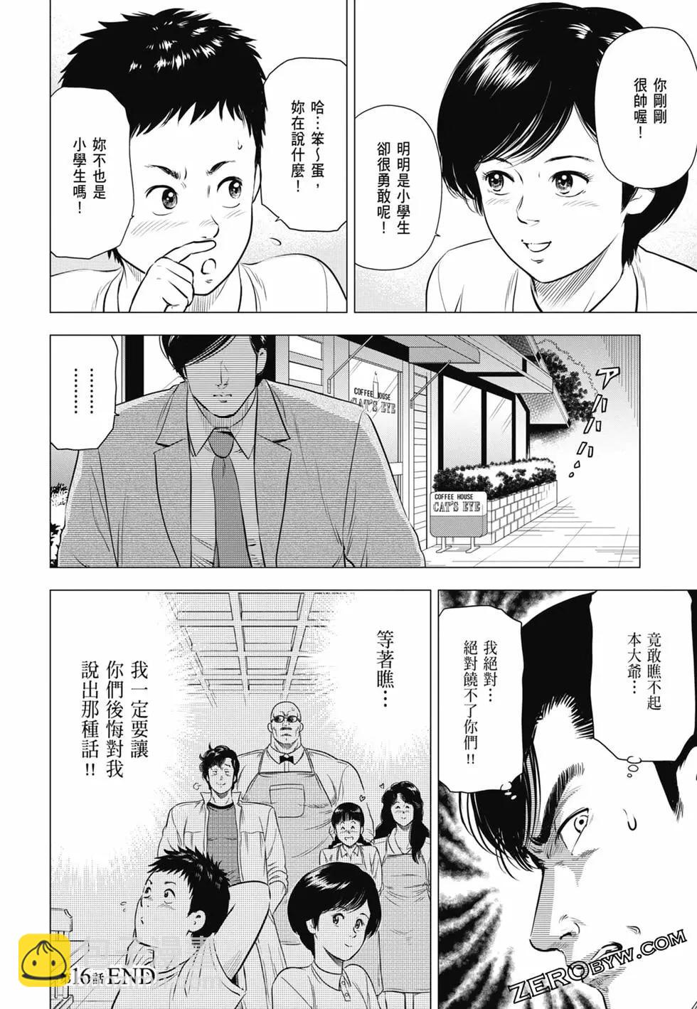 第03卷170