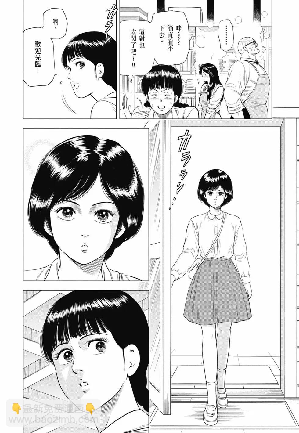 第03卷18