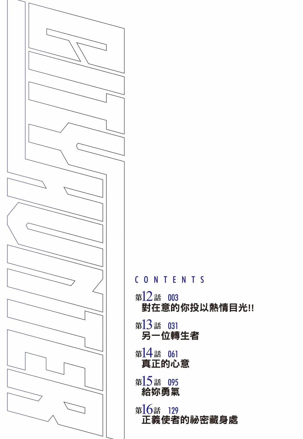 第03卷2