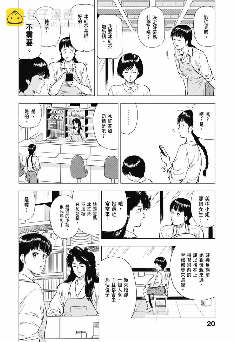 第03卷20