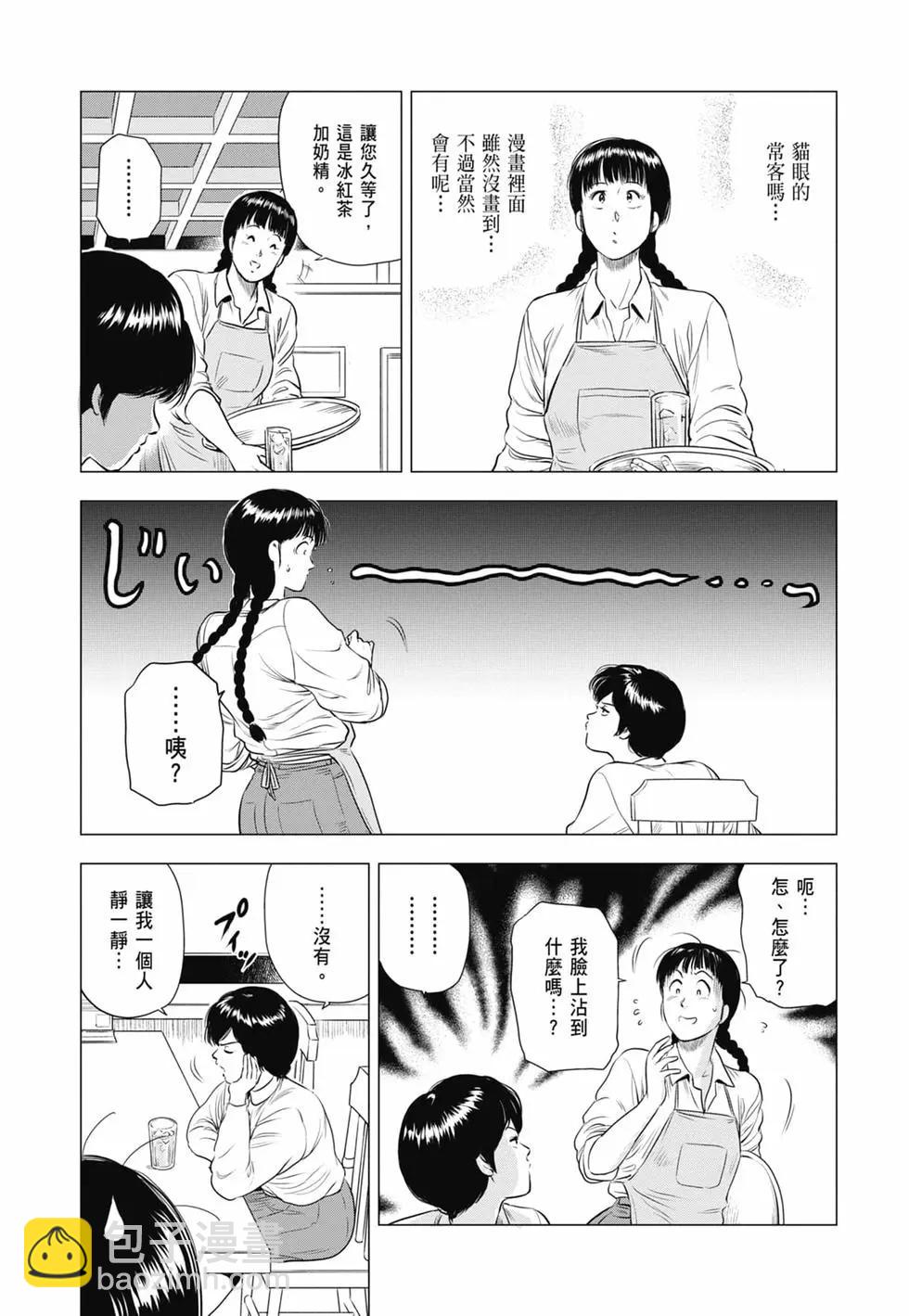 第03卷21