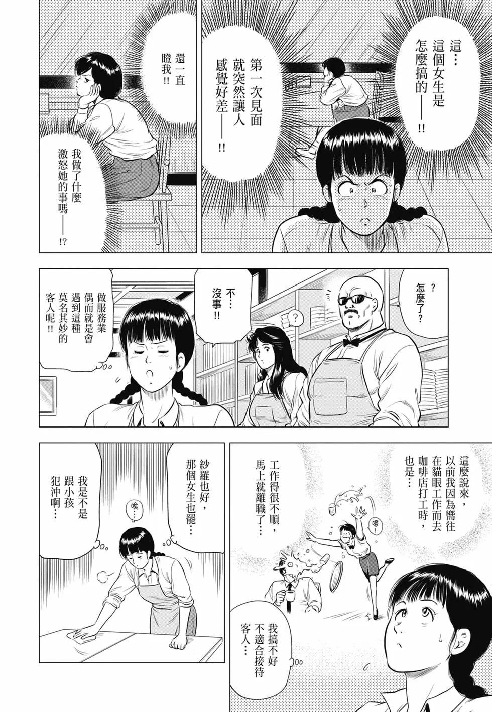 第03卷22