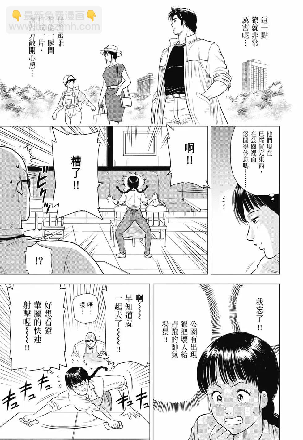 第03卷23