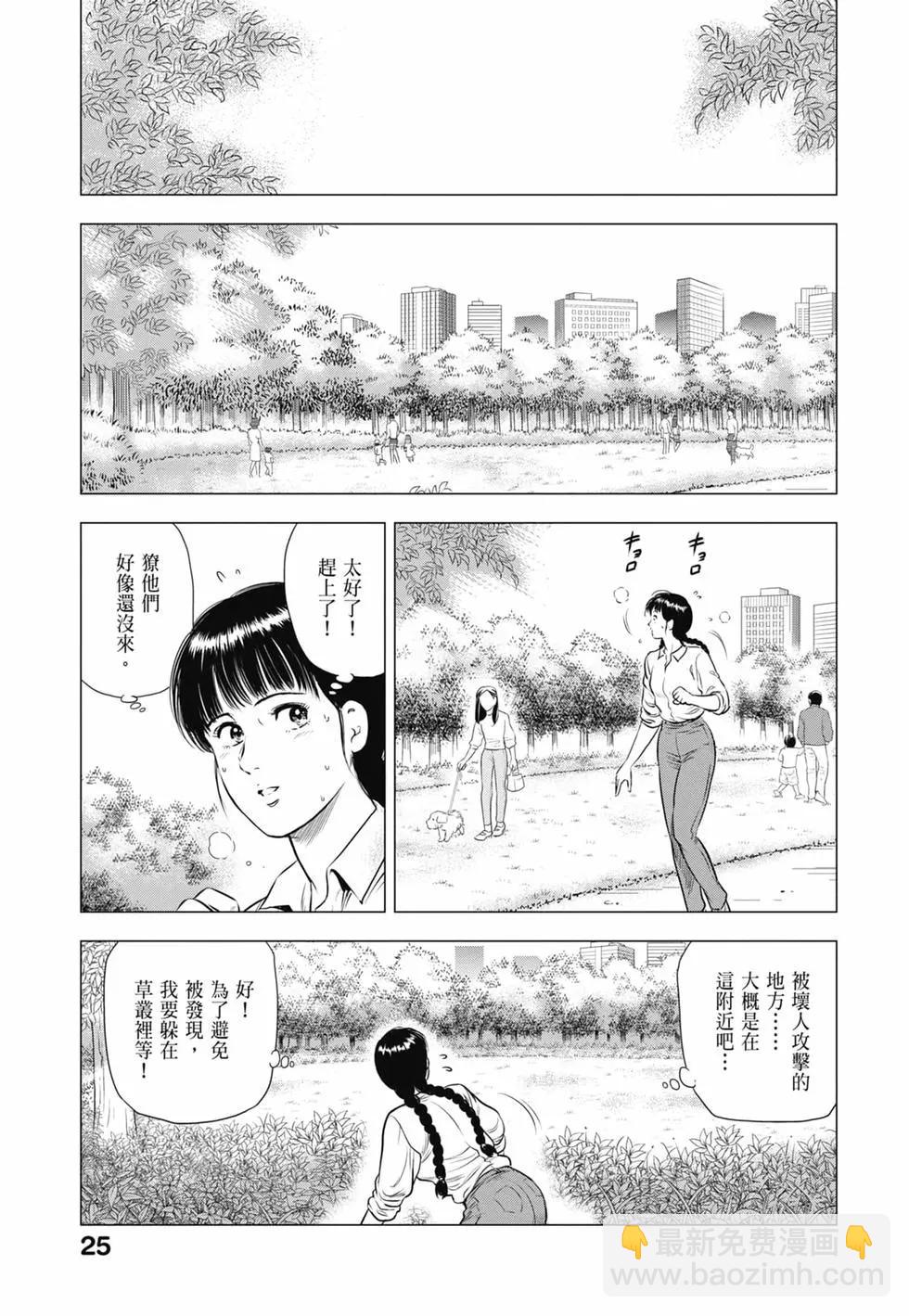 第03卷25