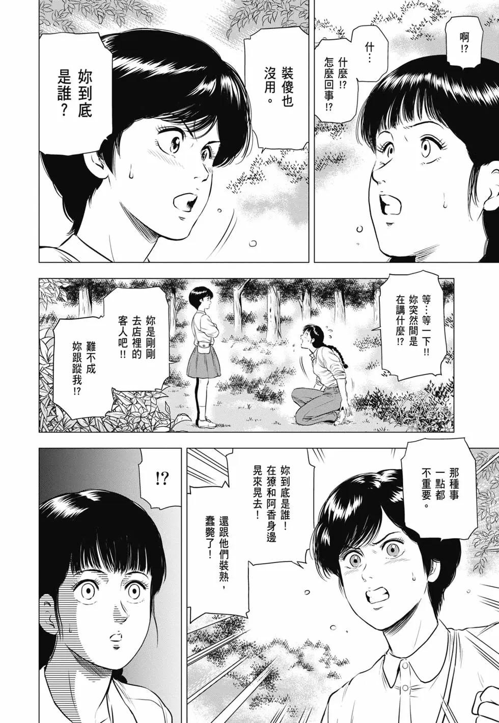 第03卷28