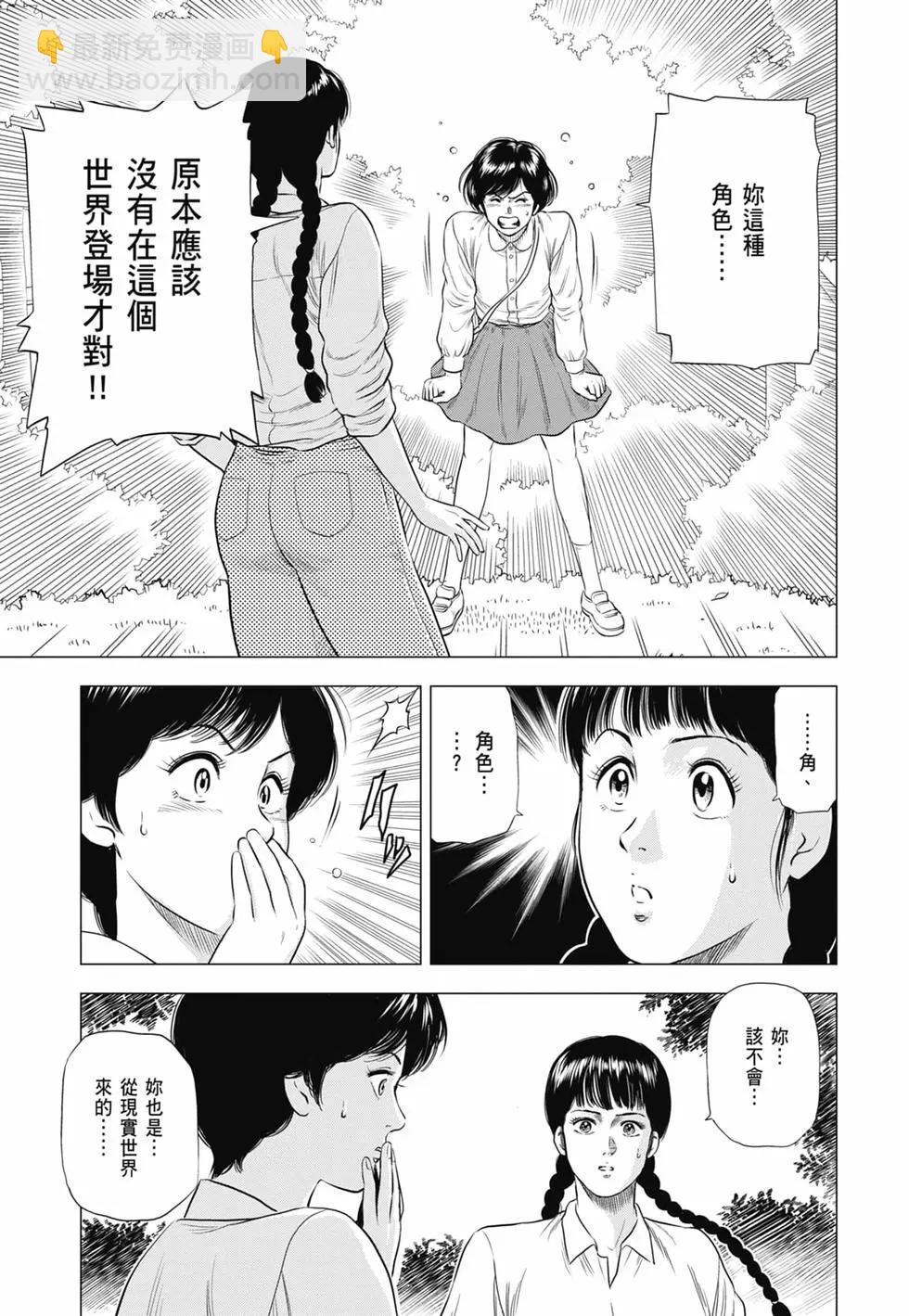 第03卷29