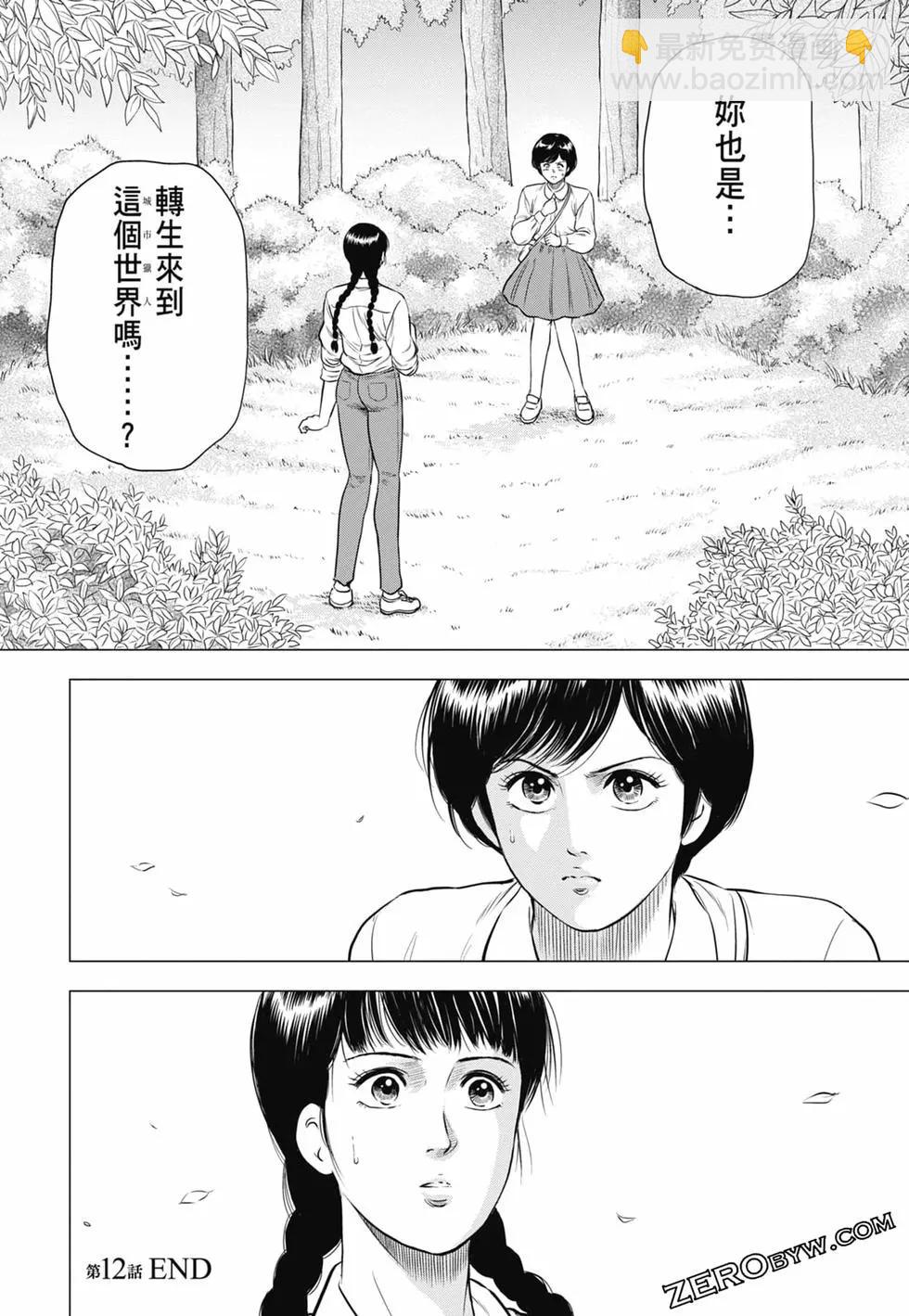 第03卷30