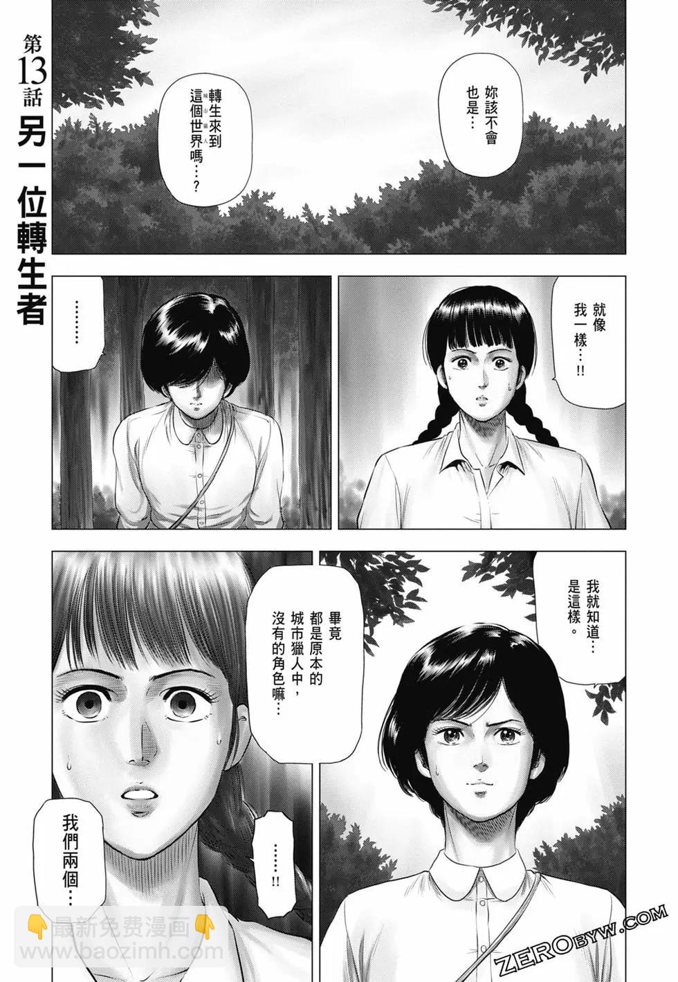 第03卷31