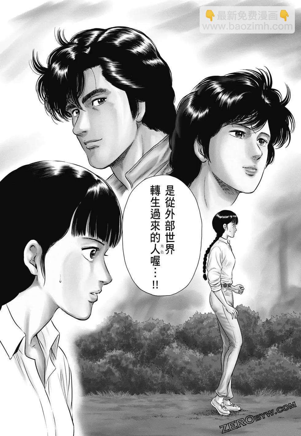 第03卷33