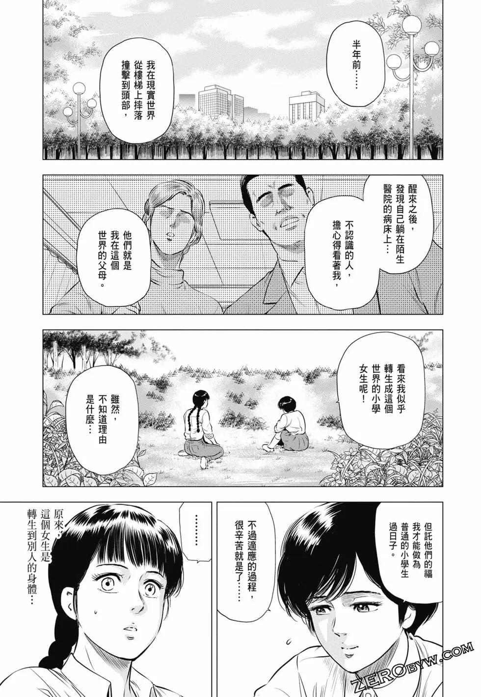 第03卷35