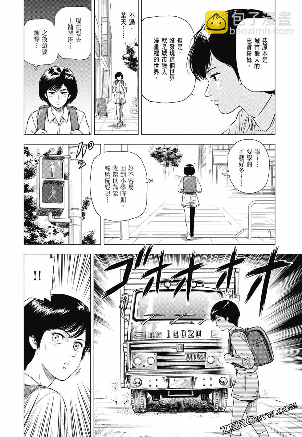 第03卷36