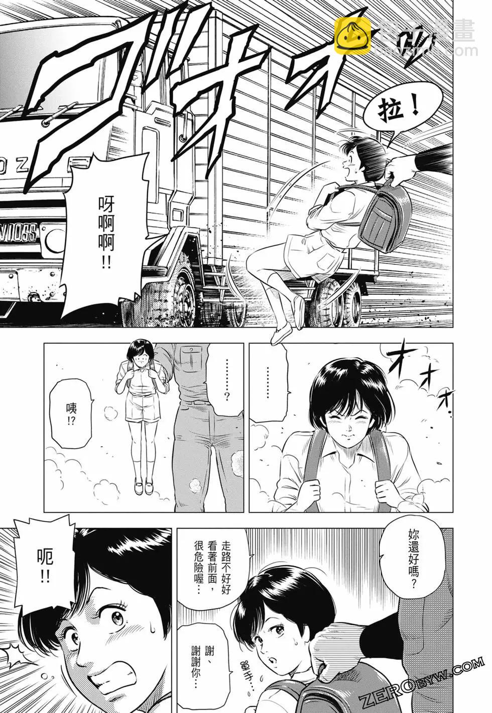 第03卷37