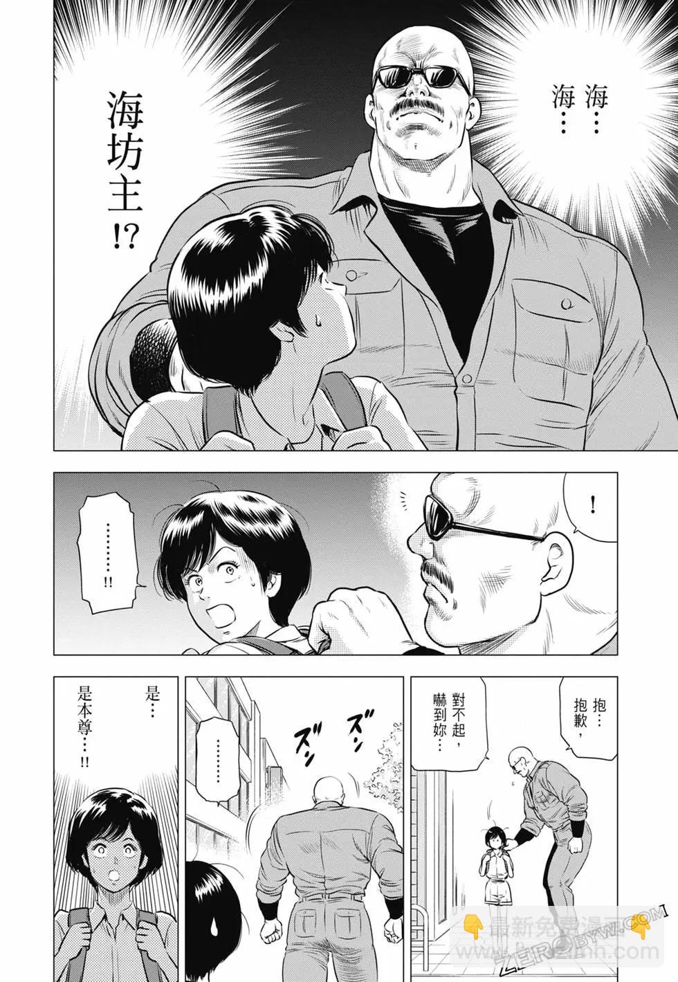 第03卷38