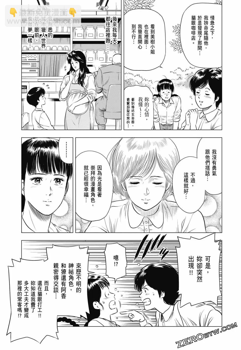 第03卷39