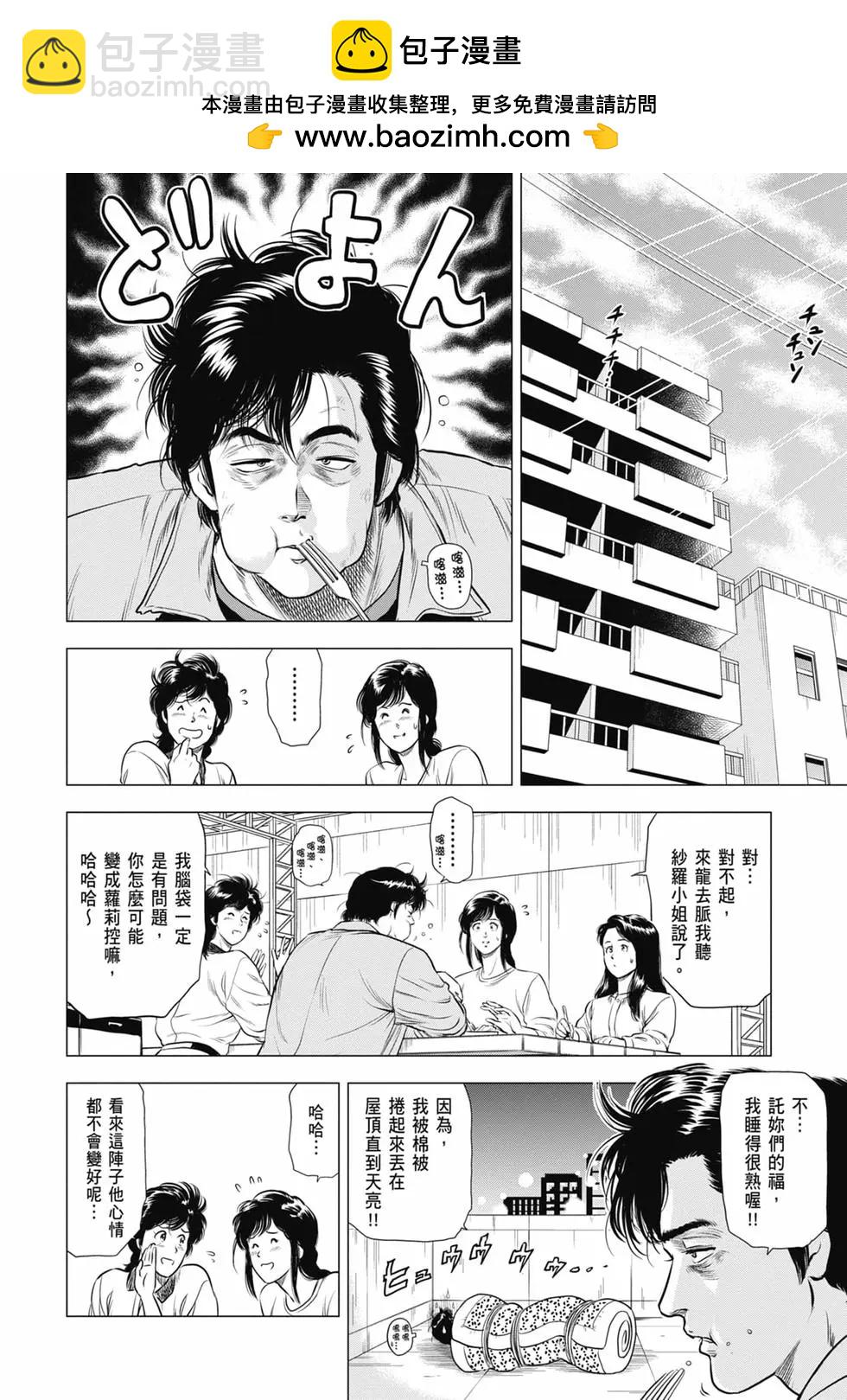 第03卷4