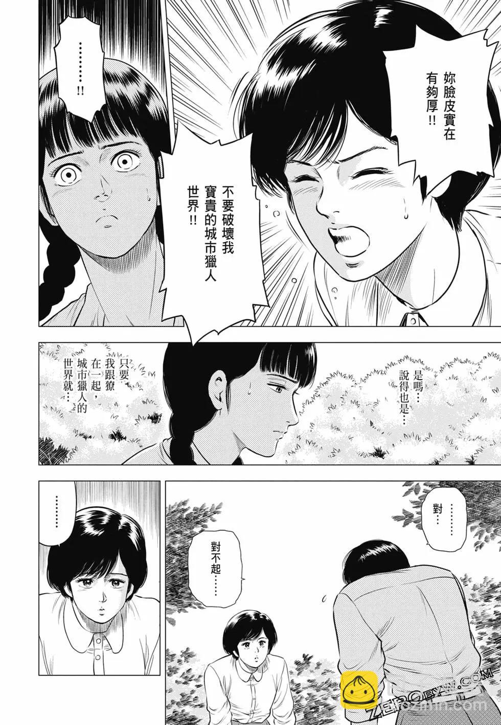 第03卷40