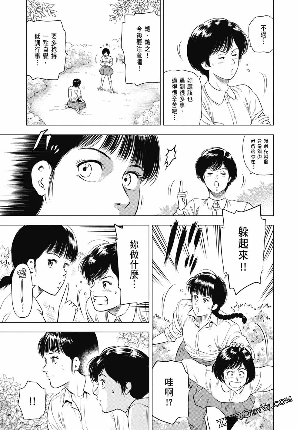 第03卷41
