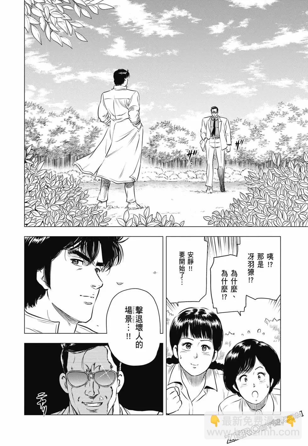 第03卷42