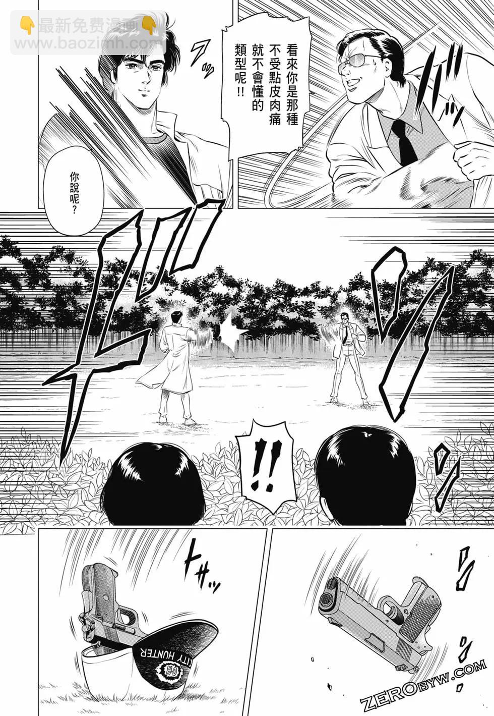 第03卷44