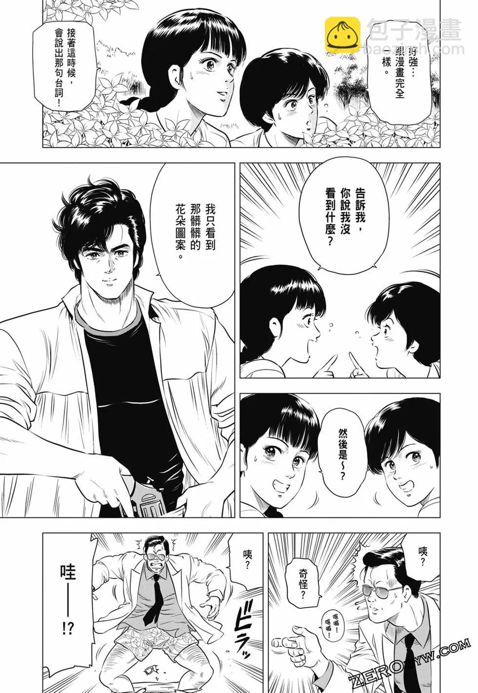 第03卷45