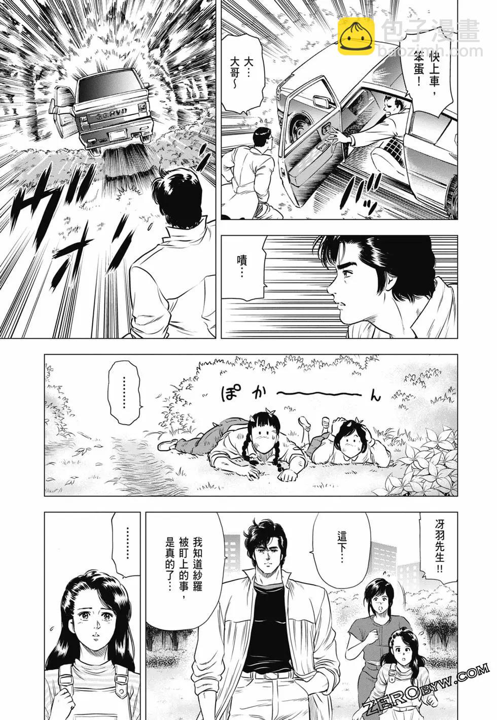 第03卷47