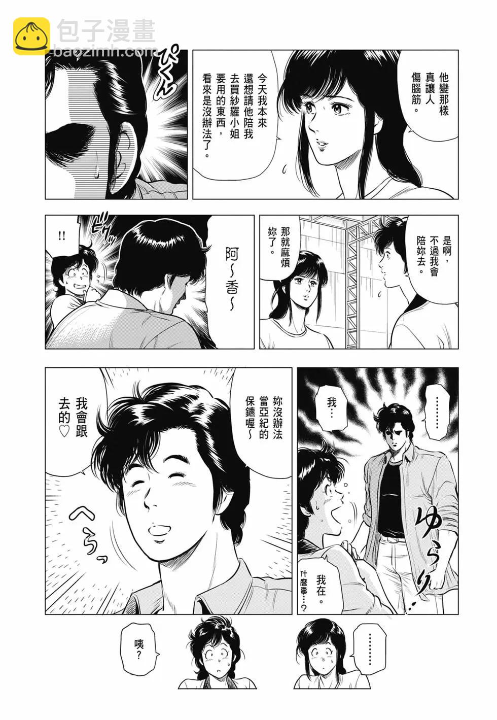 第03卷5