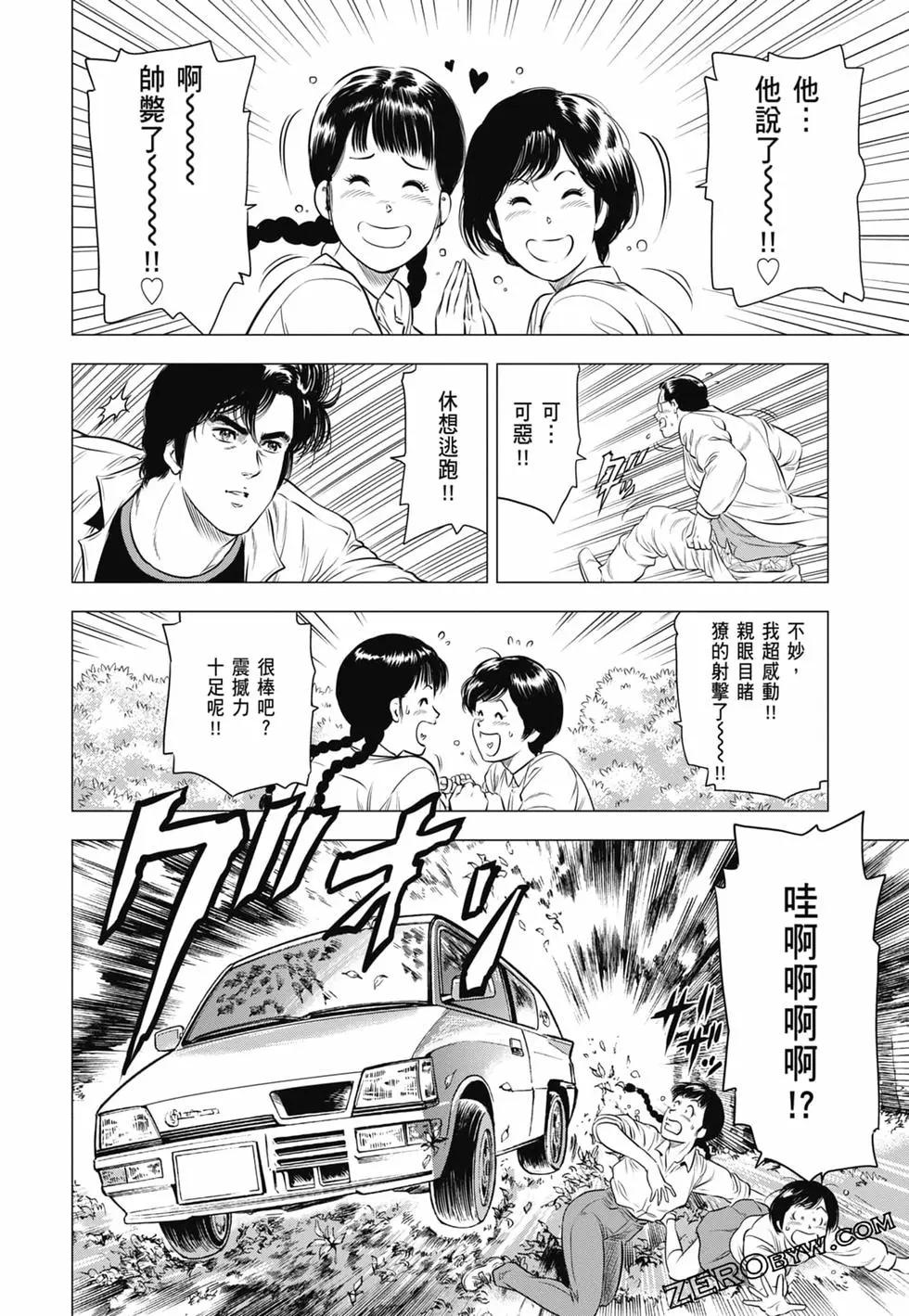 第03卷50